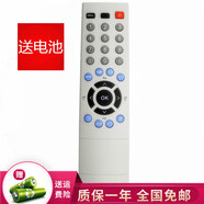 群磊適用于東芝電視機(jī)遙控器板液晶 46C3000C 52C3000C