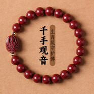 石傳百世朱砂手串護身符千手觀(guān)音守護神手鏈本命年男女生日禮物 8mm