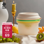 babycare研磨碗輔食工具寶寶輔食碗研磨器棒兒童餐具套裝 黃飯盒
