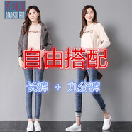 喬詩(shī)慧2件裝 冬季加絨牛仔褲女高腰韓版彈力顯瘦外穿小腳褲 自由搭配拍這里 #32