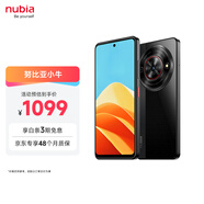 努比亞（nubia）小牛  6GB+512GB 玄采 一億像素高清主攝 5000mAh大電池 5G拍照中興手機 國家補貼