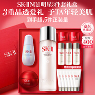 SK-II神仙水230ml面霜50g小燈泡30ml化妝品護膚品套裝sk2生日禮物女士