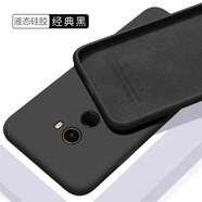 歐米滋 小米mix2手機殼小米mxi2S液態(tài)硅膠mix3保護套mlx2全包軟殼mxl3防摔磨砂 MIX 2【經典黑】膚液態(tài)硅膠 - 送鋼化膜