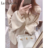 拉夏貝爾（La Chapelle）很仙的粉色v領(lǐng)軟糯羊 絨毛衣女冬加厚寬松慵懶風(fēng)外穿甜美溫柔日系 純100自動(dòng)發(fā)熱米杏色 純100自動(dòng)發(fā)熱S80-95斤
