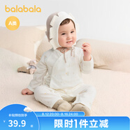 巴拉巴拉【孕媽有禮】新生兒衣服嬰兒連體衣寶寶包屁衣哈衣爬服純棉舒適 白色調(diào) 59cm