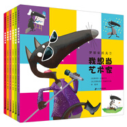 夢(mèng)想家小狼沃夫（兒童成長(zhǎng)繪本，追逐夢(mèng)想，不斷成長(zhǎng) 7-12套裝6冊(cè)）