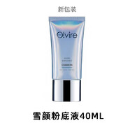 自瀯LL店奧薇護(hù)膚品粉底液水凝醒膚水瑩透乳液充氧 雪顏粉底液30ml
