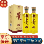 貴 貴酒 醬香型白酒 53度 500mL 2瓶 (10)（2022年）