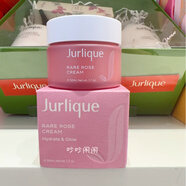 茱莉蔻（Jurlique）玫瑰水潤面霜50ml補水高保濕衡膚妝前滋潤春夏乳液 所有膚質 玫瑰面霜50ml