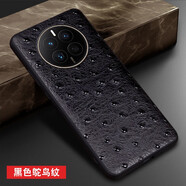 后蓋者 適用華為mate50手機(jī)殼Mate50RS保時(shí)捷真皮套鱷魚紋Mate50Pro保護(hù)套硅膠軟邊全包防摔魅特50e后殼 黑色鴕鳥紋 華為Mate50pro【鏡頭精孔全包貼真皮】