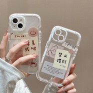 易酷樂(lè)電 ins貼紙標(biāo)簽蘋(píng)果14promax手機(jī)殼iphone14透明情侶款夜光xsmax防摔手機(jī)套 【你美式吧】夜光 iPhone 13