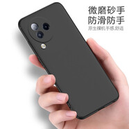 菲科斯 適用小米 Civi 3手機殼磨砂殼保護套全包超薄防摔殼硅膠軟殼 小米civi3黑色防摔（單殼）