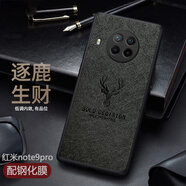 凱彩【配鋼化膜】適用紅米 note9pro手機殼液態(tài)玻璃男女款鏡頭全包硅膠防摔保護套 【蠶絲紋殼】【配全屏鋼化膜】