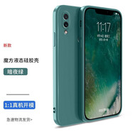 Tensam 適用紅米note7手機(jī)殼液態(tài)硅膠小米redmi note7pro保護(hù)套全包軟磨砂防摔男 暗夜綠