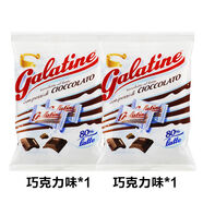 佳樂(lè)錠【2包】意大利進(jìn)口 galatine 佳樂(lè)定錠奶片 干吃兒童牛奶糖寶寶 巧克力味115g*2