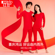 紅豆內(nèi)衣男士秋衣秋褲純棉套裝圓領(lǐng)棉毛衫薄款打底保暖內(nèi)衣