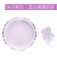 巧迪尚惠蜜桃俏顏粉蜜定妝粉散粉持久控油防水提亮不脫妝專柜品 2#淡紫色2盒