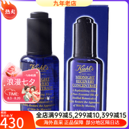 科顏氏（Kiehl's）安白瓶淡斑精華集煥白均衡亮膚面部美白精華液 七夕情人節禮物 夜間修護精華護理液50ml