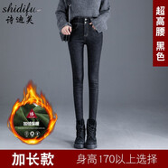 詩(shī)迪芙牛仔褲女高腰排扣小腳褲新款高個(gè)子加長(cháng)顯瘦鉛筆褲冬季加絨緊身褲 黑加絨 29