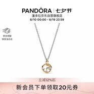 潘多拉（PANDORA）[七夕禮物]星座物語項(xiàng)鏈套裝十二星座天蝎座送女友生日禮物