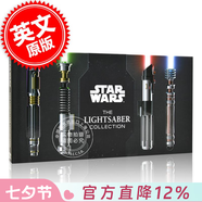 預售 星球大戰 光劍收藏集 英文原版 Star Wars: The Lightsaber Collection 經典科幻電影周邊 Titan出版 精裝藝術畫冊