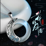 彌戀可刻字本命年十二生肖925銀情侶項(xiàng)鏈男平安扣吊墜情人節(jié)生日禮物 荷塘月色（女款+盒仔銀鏈條））