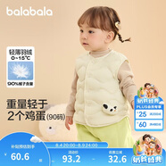 巴拉巴拉童裝寶寶馬甲外穿冬裝嬰兒衣服背心羽絨服輕薄萌男童女童兒童