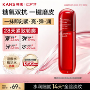 韓束紅蠻腰爽膚水100ml補水保濕抗皺緊致精華柔膚水護膚京東自營女