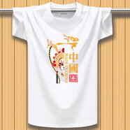 俞兆林（YUZHAOLIN）短袖T恤男款國潮中國風潮流百搭半袖夏季衣服中國紅寬松上衣 白色臉譜短袖 S 【建議90斤以下】