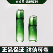 淮樹（HUAISHU）清顏潔面水精華乳液面霜原液痘修護(hù)補(bǔ)水保濕護(hù)膚品套裝 水+精華