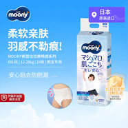 MOONY尤妮佳拉拉褲暢透超薄超大號XXL26片13-28kg男小內褲日本原裝進口