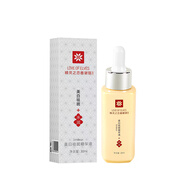 浪漫香榭麗美白祛斑霜套裝 精華水祛斑精華液升級(jí)版精靈之戀香榭麗 美白祛斑精華液30ml【升級(jí)版】