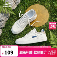 鴻星爾克板鞋男鞋夏季新款透氣百搭休閑鞋學生小白鞋運動鞋子丨春辰