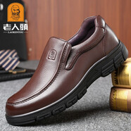老人頭皮鞋男夏季新款真皮商務(wù)休閑鞋男鞋厚底中老年爸爸鞋透氣皮鞋 棕色-套腳 42