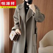 恒源祥2025冬季高端羊毛雙面羊毛絨大衣女中長(cháng)款加厚韓版新款呢外套 灰駝色 M  118-138斤