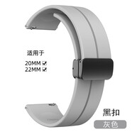 歐米茄聯(lián)名斯沃琪行星系列磁吸折疊扣手表帶弧口柔軟OMEGA SWATCH 黑扣-淺灰【硅膠折疊扣】 20mm通用