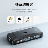 邁拓維矩 kvm切換器8口2口4口USB手動(dòng) 八進(jìn)一出KVM多電腦服務(wù)器共享器2進(jìn)1出VGA切換器 4進(jìn)1出不帶KVM線(MT-401UK)