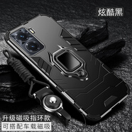 奧凱羅 vivo Y77手機殼保護硅膠套5G氣囊全包硬防摔V2219A磨砂散熱簡(jiǎn)約時(shí)尚支架男女新款 Y77【磁吸指環(huán)版-炫酷黑】+全屏鋼膜+掛繩
