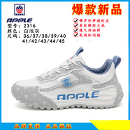 Apple蘋果正品夏季網(wǎng)面男鞋透氣輕奢運(yùn)動(dòng)休閑內(nèi)增高軟底跑步情侶潮鞋 白淺灰W2316(當(dāng)天發(fā)貨） 單層 41