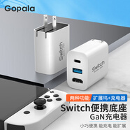 GopalaSwitch便攜底座NS氮化鎵GaN充電底座OLED配件充電器拓展屏幕電視HDMI轉(zhuǎn)換器 黑白【OLED配色款】氮化鎵底座
