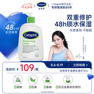 絲塔芙倍潤保濕潤膚乳473ml牛油果滋潤補水面霜護手霜身體乳敏感肌