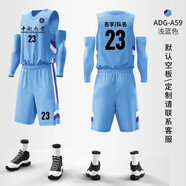 夏椰林籃球服套裝男定制學(xué)生成人兒童運動(dòng)背心速干球衣比賽訓練隊服訂制 ADG-A59淺藍色 S 建議140-150cm