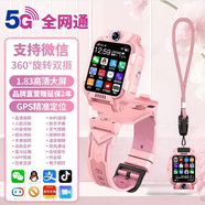小天才蓋世兒童電話(huà)手表智能防水定位視頻插卡兒童手表6-12歲學(xué)生少年z8z6s 粉128G+學(xué)生微信QQ+學(xué)習軟件+支 中國大陸