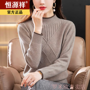 恒源祥半高領(lǐng)加厚毛衣女秋冬季2024年新款短款打底衫寬松內搭針織衫上衣 卡其色【收藏店鋪優(yōu)先發(fā)貨】 L 碼【110斤-120斤】