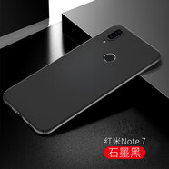 盟點 紅米k20手機殼note7硬殼小米play磨砂paly保護套pro男k20pro個性創(chuàng)意 紅米note7/note7pro【純黑】裸機手感