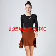 電鷗2025新款拉丁舞裙女半身裙跳舞演出荷葉邊裙子專(zhuān)業(yè)舞蹈練功服ZYF 中袖上衣+咖啡色荷葉裙【套裝】 2XL