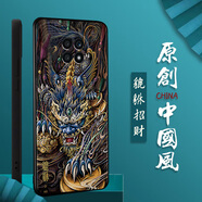 榮耀x20手機(jī)殼華為男女新款硅膠手機(jī)套中國(guó)風(fēng)防摔保護(hù)套全包 h818招財(cái)貔貅-含鋼化膜 榮耀X20