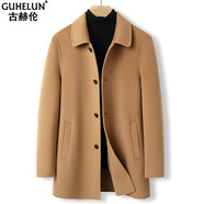 古赫倫（GUHELUN）輕奢品牌雙面羊絨大衣男士2024新款羊毛毛呢子大衣商務(wù)休閑外套男 駝色 185/XXL (155-170)