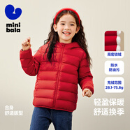 迷你巴拉兒童羽絨服男女童厚款保暖連帽棉服防風(fēng)保暖羽絨外套【防水透濕】 中國紅 150