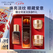 雅詩蘭黛小棕微雕眼霜15ml抗皺淡紋護膚品套裝化妝品禮盒七夕情人節禮物